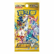 現貨 中文版 s12a 天地萬物 vstar ptcg Pokémon 原盒