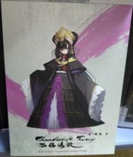 《Thunderbolt Fantasy 東離劍遊紀》明信片書-立繪版-嘲風