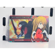 Asuka Card in EVA