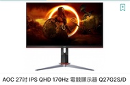 Aoc 2k 27吋