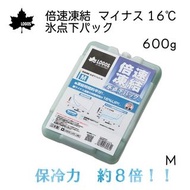 日本LOGOS倍速凍結零下雪種冰磚保冷劑 日本製造 日本直送 釣魚 戶外用品 露營用品 車中泊