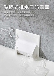 日本品牌KM粘膠式排水口活動蓋 黏膠式排水口防蟲蓋 浴室地漏蓋 下水道防蟲排水活動隔離 防蟑螂蚊滋 防狊 過濾雜物