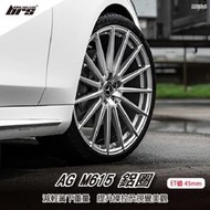 【brs光研社】AG M615-6 鋁圈 19 9.5 吋 寸 45mm 5孔112 10.3kg Sportsvan