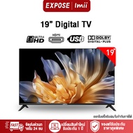 ทีวีดิจิตอล 24 นิ้ว HDR LED TV รับช่องฟรี พอร์ต Andard ทีวี 19 Full HD อัปเกรด 4K 32 นิ้ว LED Digita