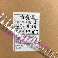 2.54MM Dupont Female Reed Cold Press Head Connected Terminal Cold Press Terminal (85 Yuan/12,000 Pie