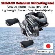 SHIMANO Metanium Baitcasting Reel 2020 R/L HG XG | 2023 100HG 101HG 100XG 101XG Japan Version