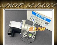 &lt;線上汽材&gt;日本平成件*新品* IAC/怠速馬達 TIERRA 1.8/2.0/PREMACY/MAV