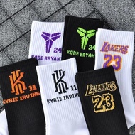NBA Socks Men