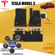 พรมรถยนต์ Tesla Model 3 2023-ปัจจุบัน (ชุดห้องโดยสาร) พรมรถยนต์ไวนิลดักฝุ่น เย็บขอบ Blackhole Curl S