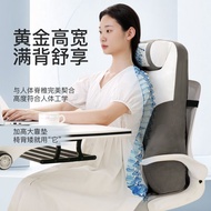 ins Style Office Ergonomic Cushion Back Chair Sedentary Lumbar Pillow Maternity