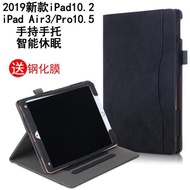 適用于2020新款iPad10.2保護套手托蘋果平板電腦iPad Air3手持皮套休眠Pro10.5英寸A2197防摔外殼7/8代A2270