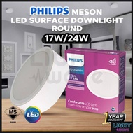 [SIRIM] PHILIPS MESON 7" 17W-59472/ 9" 24W-59474 SURFACE MOUNT LED DOWNLIGHT