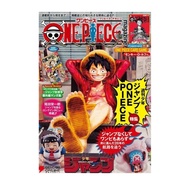 [Ready Stock SG!] One Piece Magazine Vol.20 + SEALED PROMO card Monkey D Luffy ST21-014