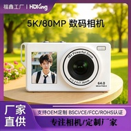 Private Model ccd Camera Digital 4k HD Digital Camera Entry Level Student HD Video Beauty Card Camer