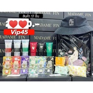 🍏 MADAME FIN PERFIUM 🍏1set