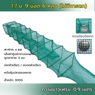 มุ้งดักปลา ดักกุ้ง พับเก็บได้ ได้ปลาชัวร์ Foldable Fishing Mesh Nylon Crab Shrimp Net Trap Cast Dip Cage Fishing Bait For Fish Minnow Crawfish