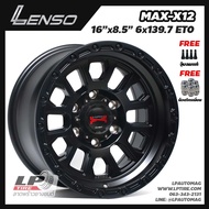 [ส่งฟรี] ล้อแม็ก LENSO รุ่น MAX-X12 ขอบ16 ไม่ระบุ One