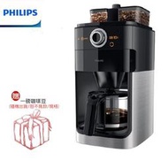 【大王家電館】【贈一磅咖啡豆】PHILIPS 飛利浦全自動美式咖啡機 HD7762 / HD-7762
