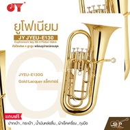 ยูโฟเนียม คีย์บีแฟลต 4 ลูกสูบ พร้อมอุปกรณ์ครบชุด JY JYEU-E130 Euphonium key Bb 4 Piston Valve