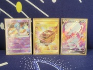 寶可夢 Pokemon PTCG 光輝沙奈朵／UR金卡災禍箱／SR洗翠索羅亞克V
