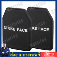 แผ่นเสื้อกั๊กหน้าอกโลหะผสมแผ่นเหล็ก เกราะPUI(Tactical Vest) ราคาแผ่นละ