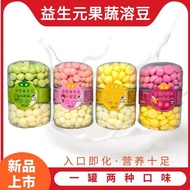 【新品】益生元水果酸奶溶豆入口即化儿童宝宝零食磨牙饼干小馒头泡芙罐装26.7.10
