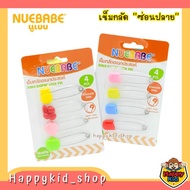 สุดพิเศษ NUEBABE เข็มกลัดซ่อนปลาย กลัดผ้าอ้อม เข็มกลัด อเนกประสงค์ (ได้เฉพาะ: NB เข็มกลัดสี) ราคาถุก!! เข็มกลัดกางเกง เข็มกลัดกางเกง เข็มกลัด ติด เสื้อ แบรนด์ เข็มกลัด ติด เสื้อ