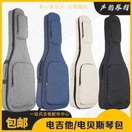 Electric Guitar Backpack Electric Guitar Bag Thickened Cotton Electric Guitar Electric Bass Bag Bag 