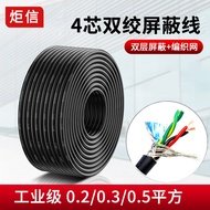 Soft Pure Copper 4-Core Twisted Pair Shielded Wire 4 * 0.3/0.5/1 Square Drag Chain Wire RS232/485 Wi