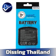 Dissing Battery Redmi Note 9 Pro/NT10Pro (4g) (BN53) (ประกันแบตเตอรี่ 1 ปี)