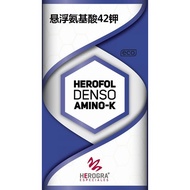 Herogra Herofol Denso Amino-K - ( 5L ) 👍 💯