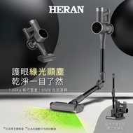 HERAN禾聯 綠光殺塵暴輕巧無線吸塵器HVC-22PVG70 (護眼綠光顯塵 電動除螨)