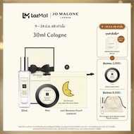 Jo Malone London - English Pear & Freesia Cologne • Perfume โจ มาโลน ลอนดอน น้ำหอม