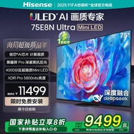 Hisense TV 75E8N Ultra 75-inci Mini LED DeepSeek TV dengan Rebate Tukar Beli