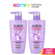 Loreal Paris Elseve Hyaluron Moisture 72H Filling Shampoo [410ml x 2pcs] ลอรีอัล ปารีส แชมพู #Pack2 