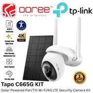 TP-LINK Tapo Solar Kit / Battery Outdoor Wi-Fi CCTV IP Security Camera C665G Kit C645D C630 C615F C6