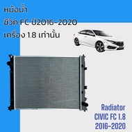 radiator For Honda Civic FC 2016-2020 Engine 1.8 Automatic Transmission 1.8 AT car [001123]