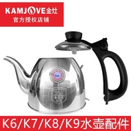 Lid Repair Pot Add Water Faulty No Stove Accessories No Contactor Boiling Water Heating Probe e3k6k7