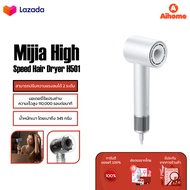 Xiaomi Mijia High Speed Hair Dryer H501 เครื่องเป่าผมไอออนลบ ไดร์เป่าผมความเร็วสูง ไดร์เป่าผมไฟฟ้า 1