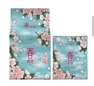 日本直送 🇯🇵小川咖啡 春咖啡濾掛耳包 Coffee Drip Bags 10 包