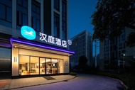 Hanting Hotel Ezhou Gedian South Station