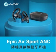 JLab Epic Air Sport ANC 運動降噪真無線耳機