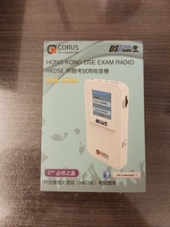 HKDSE Corus Radio DSE - 555A