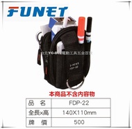 【台北益昌】FUNET 工具袋系列 塔氟龍電工工具袋 (超耐磨布) 多功能手機袋 FDP-22