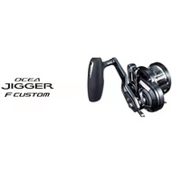 19 SHIMANO OCEA JIGGER F CUSTOM 1501HG /2001NR-HG