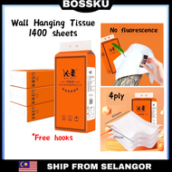 Bossku Tissue 4ply Tissue Hanging Tissue Pack Tisu Besar Tisu Gantung Murah Tisu Viral 1400sheets 纸巾