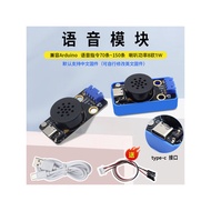AI Intelligent Voice Recognition Module Offline Voice Control ai Voice Interconnection Recognition B