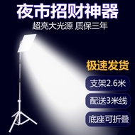 Super Bright Night Market Light Stall Light 12-85V Universal 48V Stall Lighting Rechargeable Battery