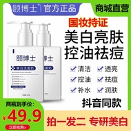 Dr. Yi Whitening Facial Cleanser Niacinamide Fade Spots Brighten Skin Tone Cleanser Oil Control Acne