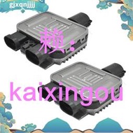 LAND ROVER 2個 940009402 風扇控制模塊電阻繼電器 ECU 散熱器適用於福特沃爾沃路虎 2006-2